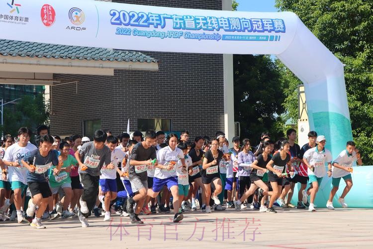 无线电测向公益体验活动举行 无线电测向公益体验活动举行